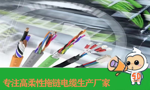 順電公司PVC材料拖鏈電纜幾大特性！
